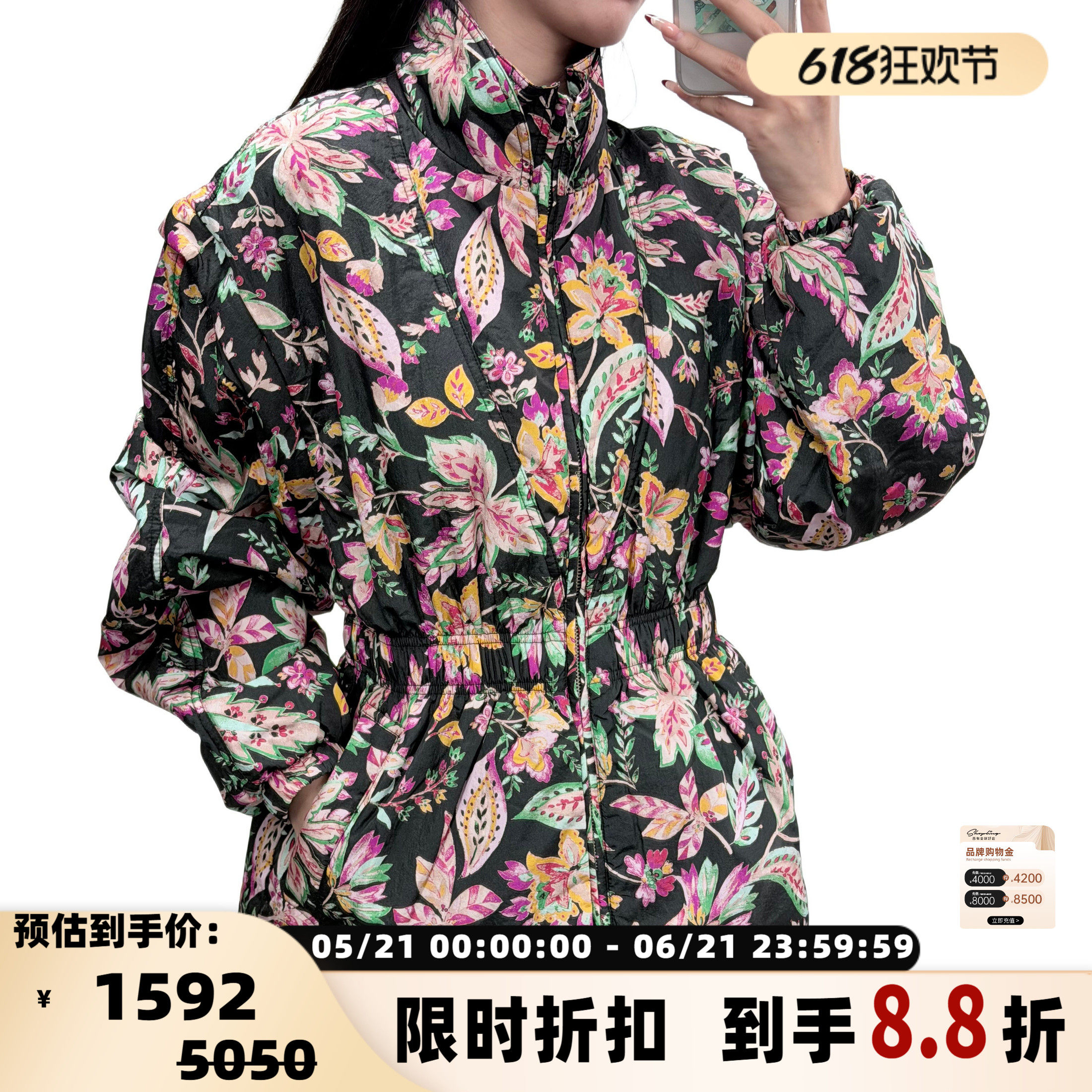 Isabel Marant Etoile 女士碎花收腰棉夹克银泰百货精品 301596