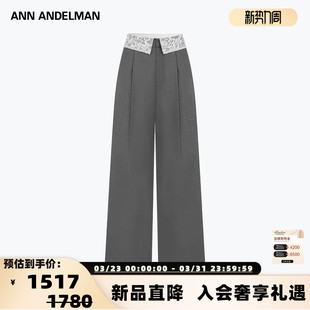 银泰百货 ANN 女士蕾丝翻腰头直筒西裤 25新款 301286 ANDELMAN