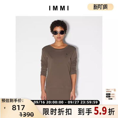 IMMI女士超薄强粘针织长袖T恤