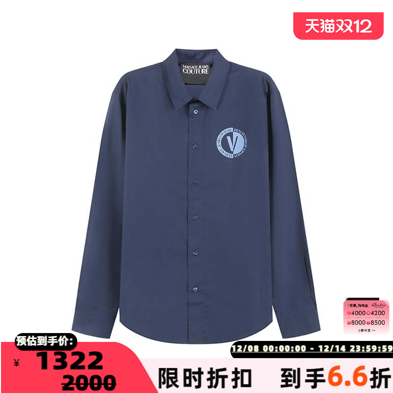 Versace范思哲休闲长袖衬衫