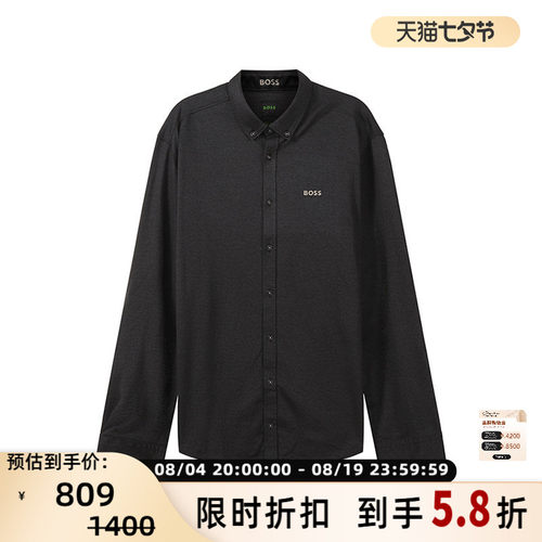 HugoBoss男士长袖衬衫