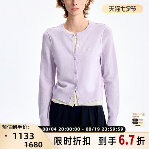 concise-white/简白 薪款女士假两件羊毛开衫银泰百货 3017新