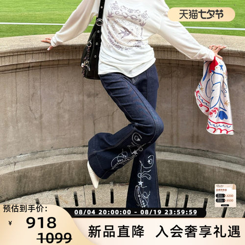 SOFITTE女烫钻微喇牛仔裤