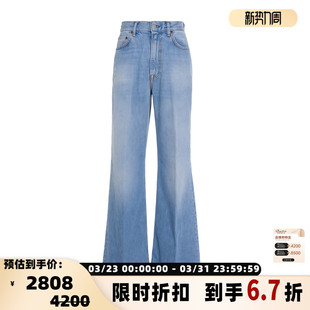 银泰百货 ACNE 棉质水洗微喇牛仔裤 25秋冬男女同款 301574 STUDIOS