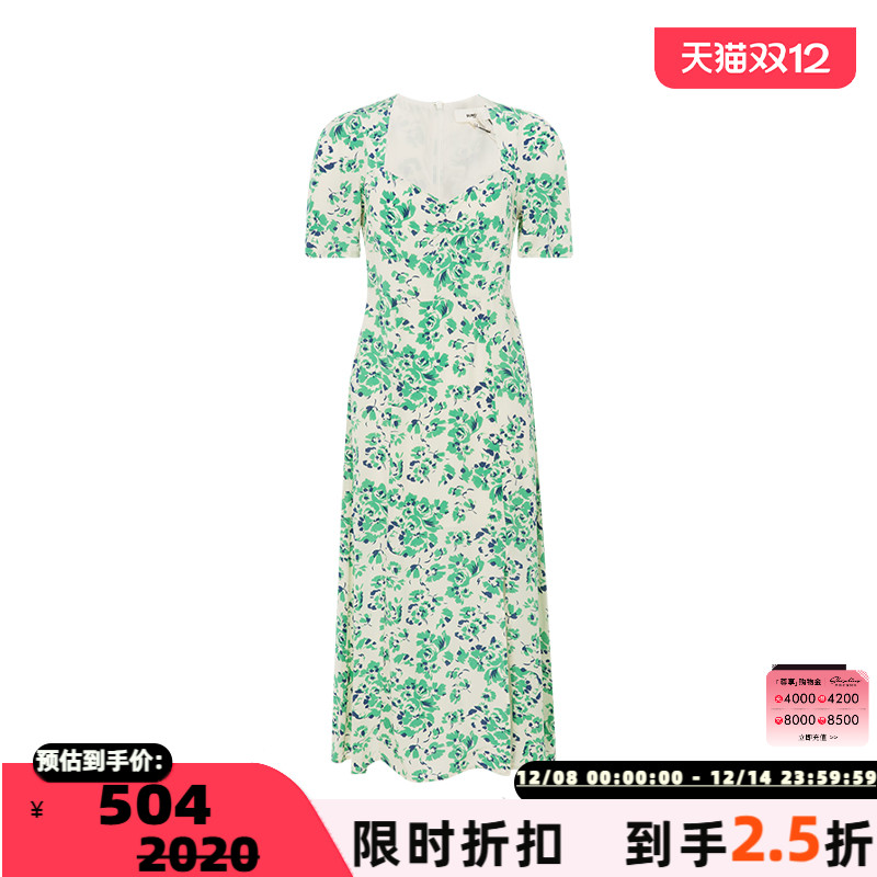 春夏小清新短袖袖收腰长款连衣裙