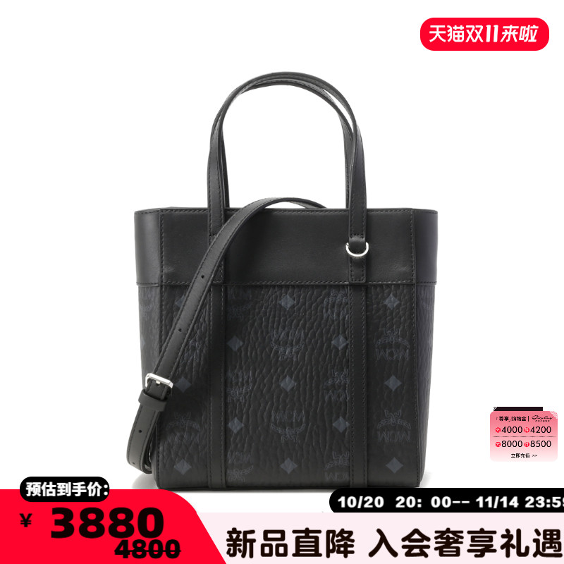 MCM购物袋手提单肩斜挎包