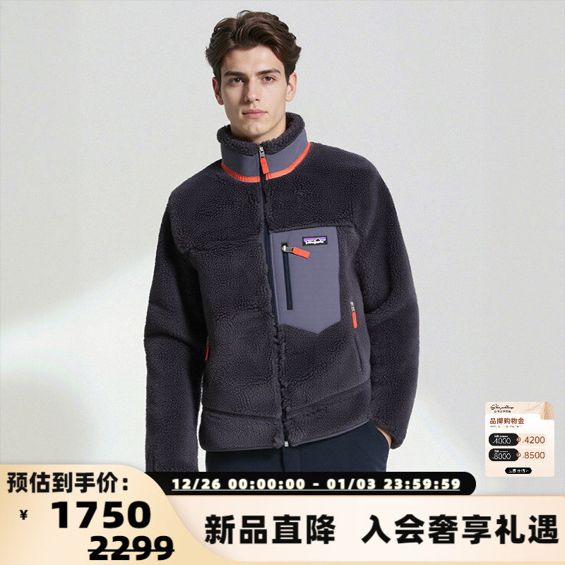 巴塔哥尼亚/Patagonia 男女同款抓绒夹克拉链开衫外套银泰 300217