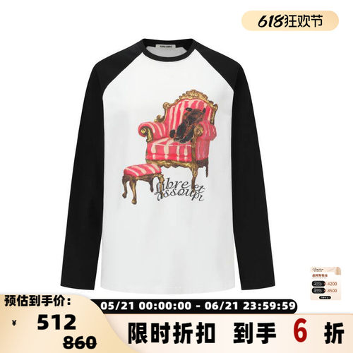 SHROENRO撞色沙发熊印花T恤