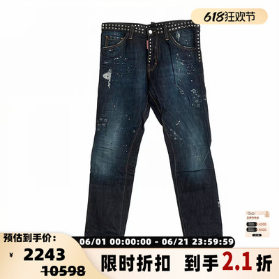 D Squared 男士潮牌街头铆钉装饰破洞休闲牛仔裤银泰百货 301596