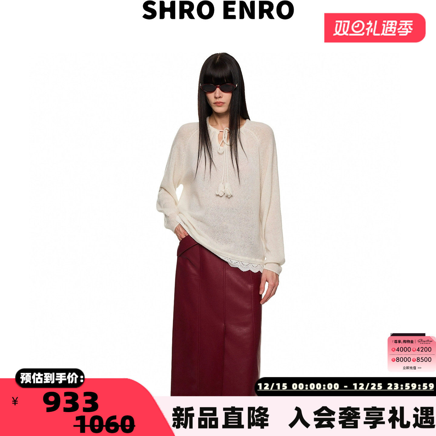 SHRO ENRO 秋冬新款女士立体花朵系带套头羊毛衫银泰百货 301469