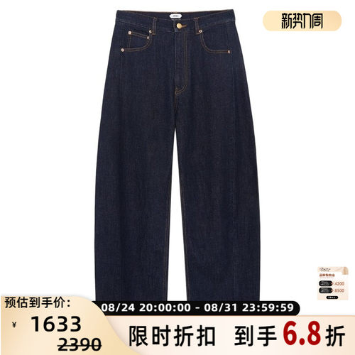 设计师品牌 IMMI 秋冬女士弹力牛仔阔腿裤银泰百货 300124