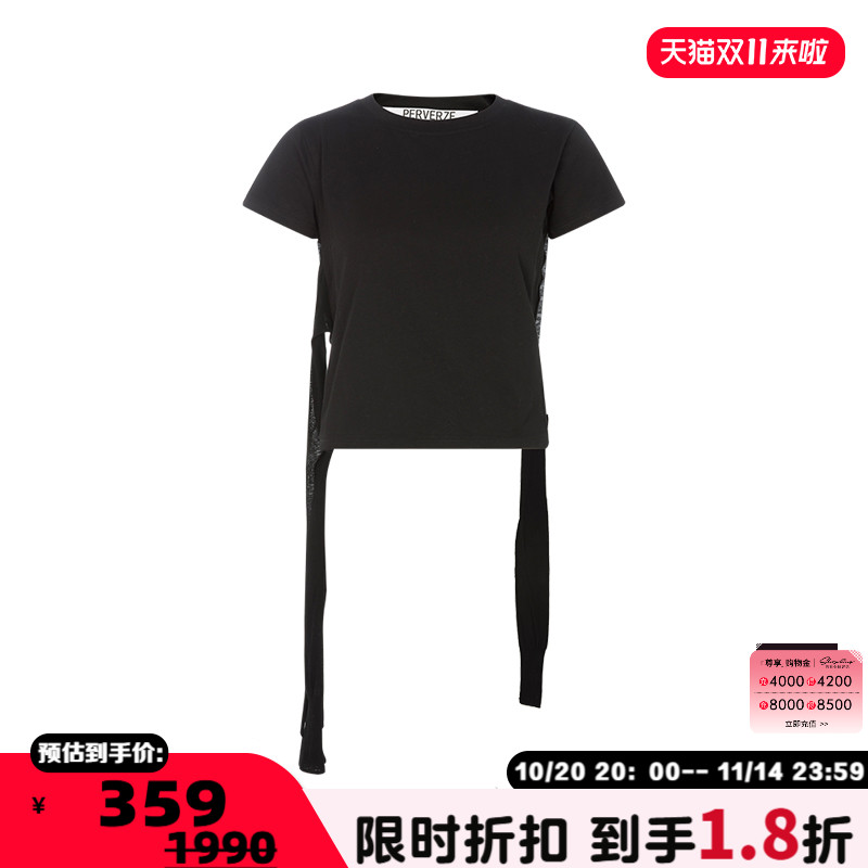 PERVERZ棉质圆领打结短袖T恤