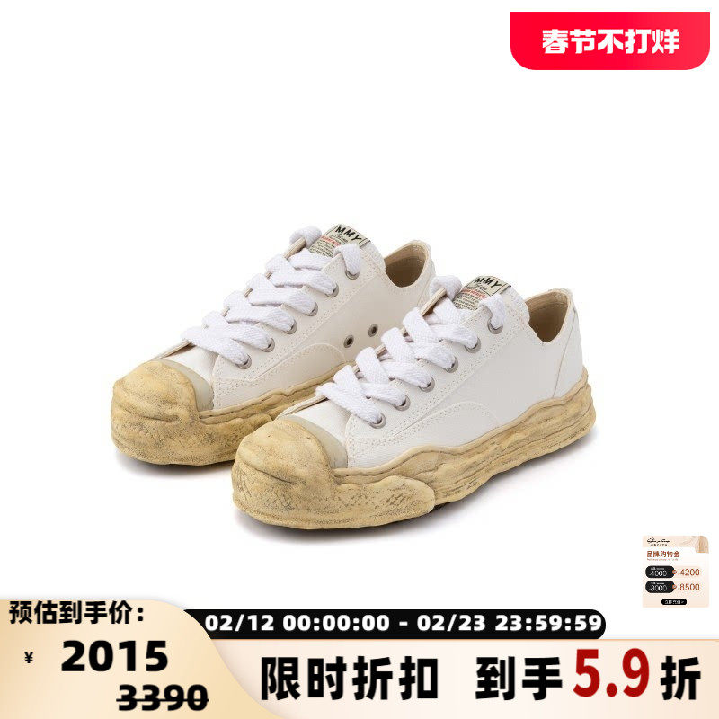 MIHARA YASUHIRO 男士做旧低帮休闲运动鞋帆布鞋银泰百货 301574