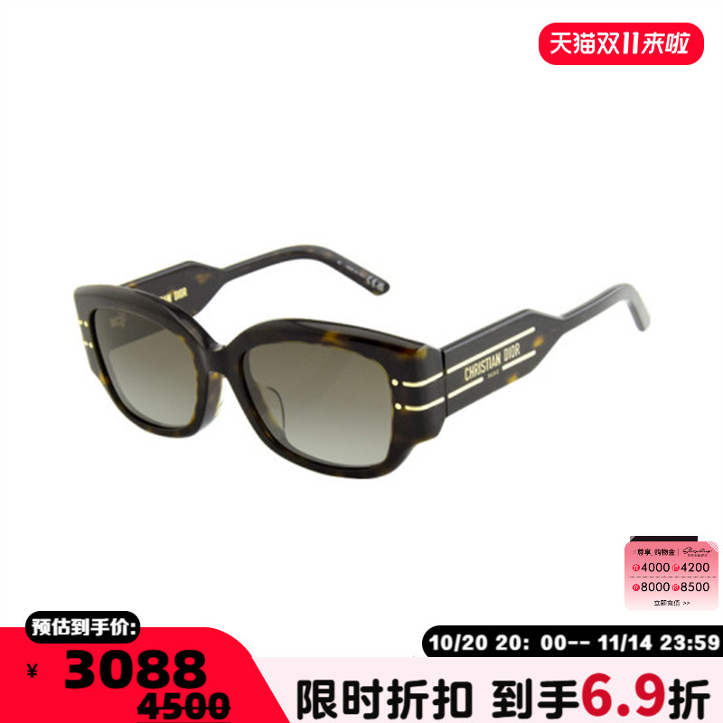 DIOR迪奥 25春夏新款男女款经典太阳镜时尚墨镜银泰百货 300211