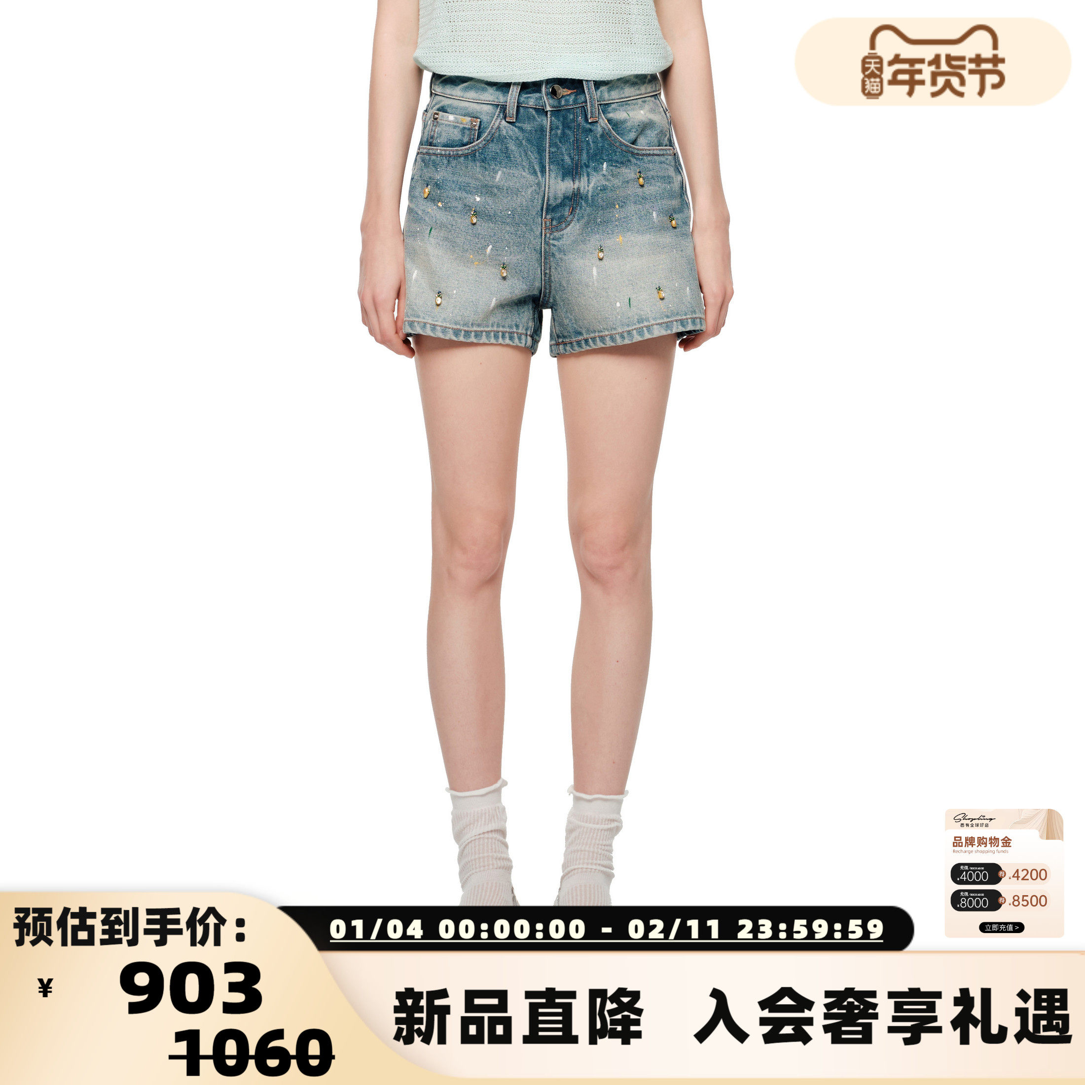SHRO ENRO 25春夏新款女士立体水果泼墨牛仔短裤银泰百货 301469,女装/女士精品,牛仔裤,淘宝优惠券,粉丝福利购,淘宝优惠卷