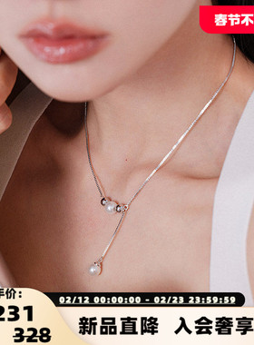 DEPARTMENT无序宇宙系列 吸引项链 301359