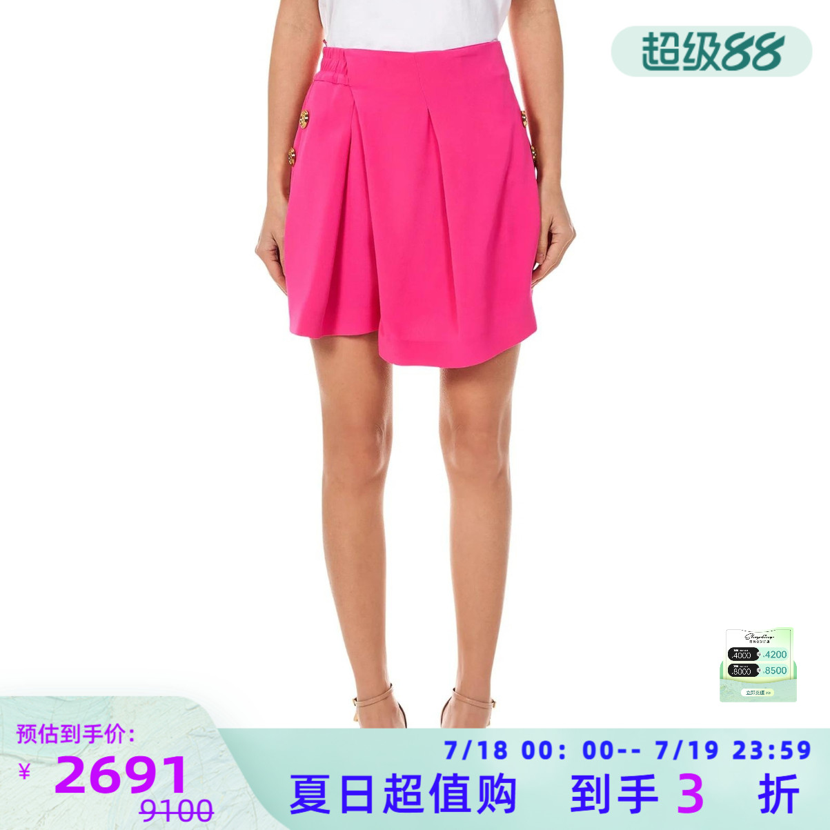 BALMAIN 春夏款女士时尚舒适褶皱短裤银泰百货精品 301596