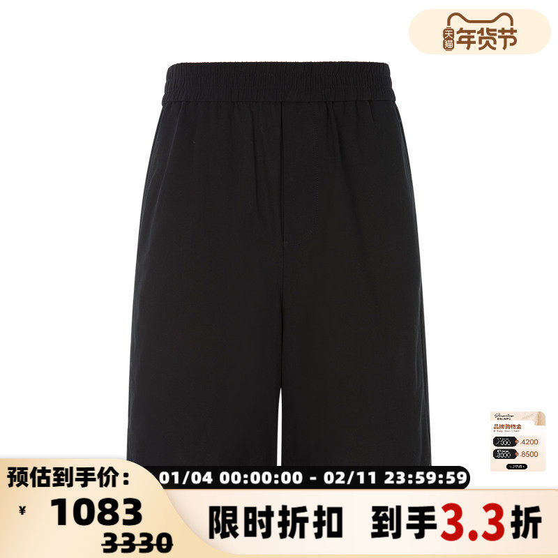 AMI PARIS 春季纯色棉质松紧腰宽松休闲运动男士短裤银泰百货,男装,短裤,淘宝优惠券,粉丝福利购,淘宝优惠卷