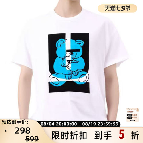 Undercover 春夏款男女同款小熊印花短袖T恤银泰百货 301596