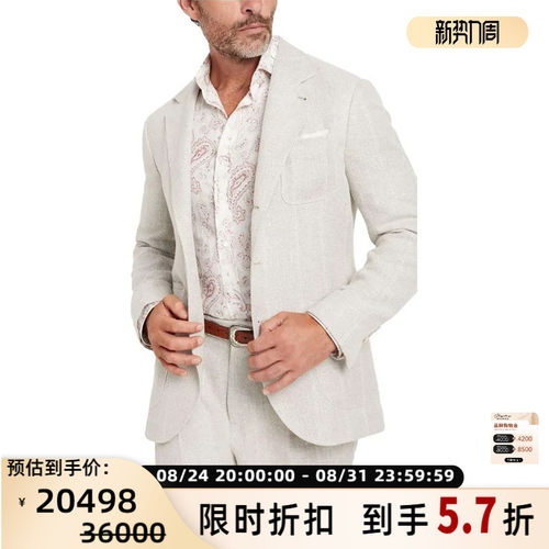 BC/BRUNELLO CUCINELLI 男士单排扣老钱风夹克外套银泰301604