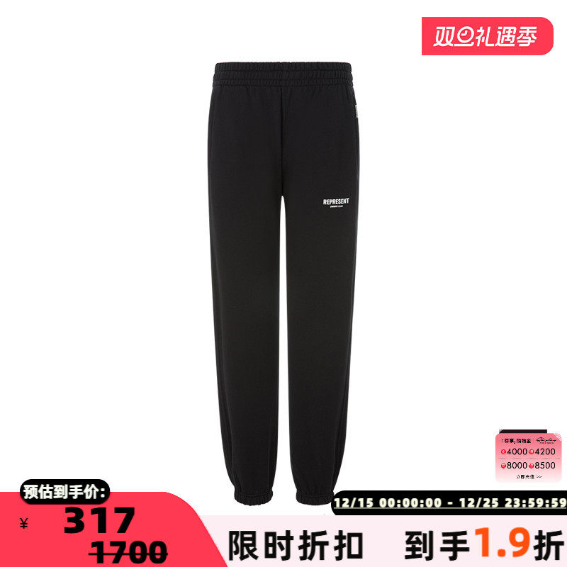 REPRESENT简约休闲运动裤卫裤