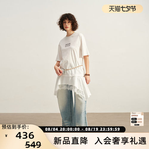 Sofitte26春夏女士蕾丝拼接宽松休闲A字T恤裙 银泰百货 301355