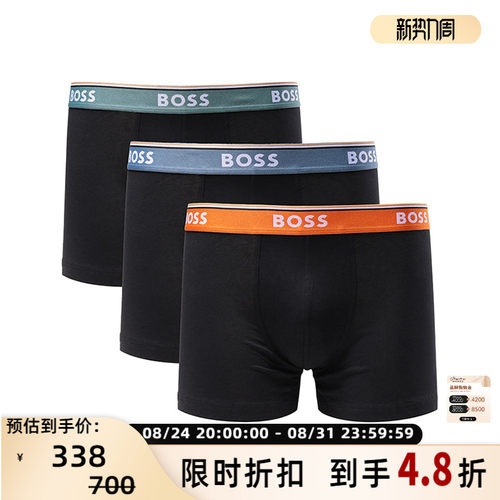 HugoBoss男士内裤三件套装
