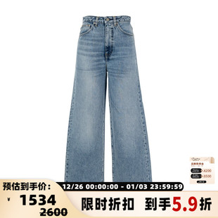 301574 银泰百货 TOTEME女士棉质高腰显瘦直筒牛仔裤 水洗产品