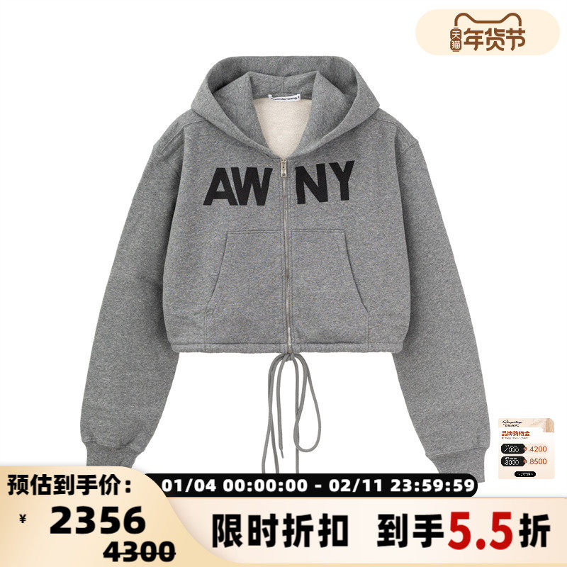 ALEXANDER WANG 春秋女士短款抽绳连帽卫衣外套银泰百货 301574,女装/女士精品,卫衣/绒衫,淘宝优惠券,粉丝福利购,淘宝优惠卷