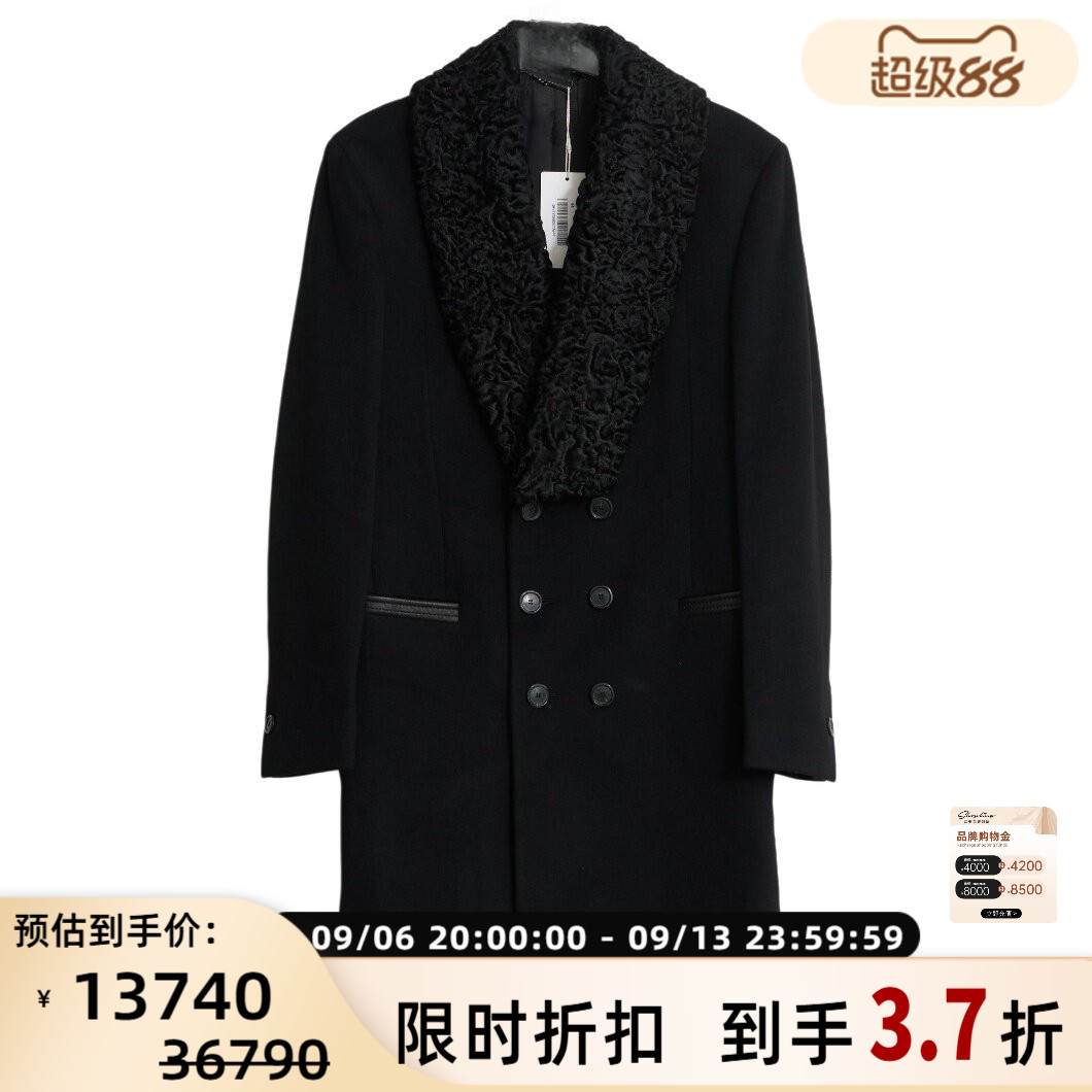 Versace/范思哲 男士藏青翻毛领毛呢大衣桑蚕丝羊毛混纺 301596