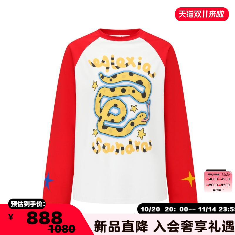 潮流精品,品质保证