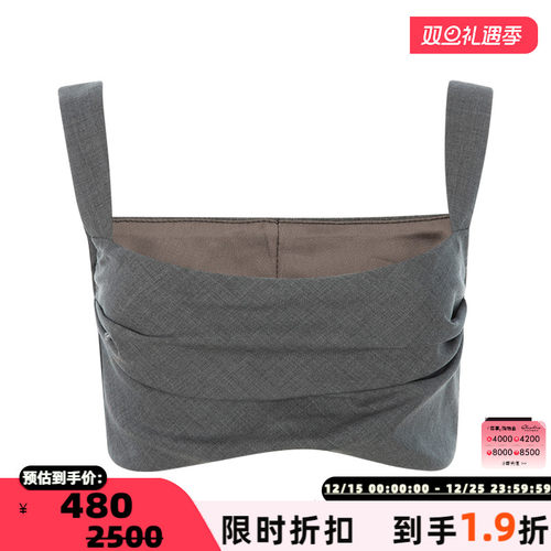 ParisGeorgia修身褶皱胸衣吊带