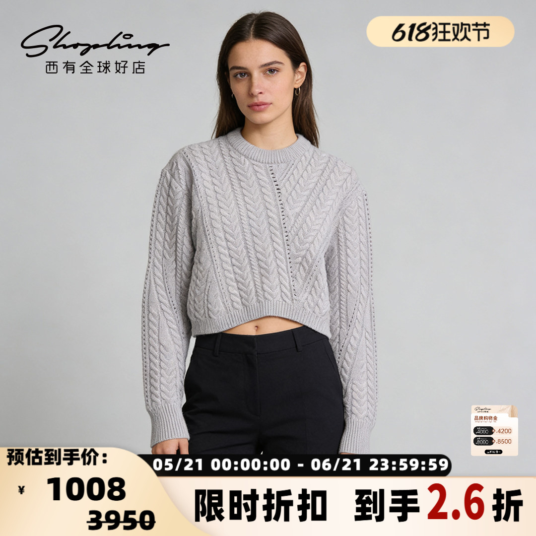 SYSTEM 女士羊毛材质麻花编织短款针织套头毛衣银泰百货 301596
