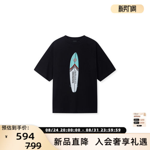 VETEMENTS26春夏男女同款休闲冲浪板印花纯棉短袖T恤银泰 301446