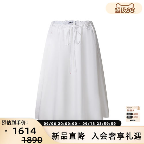 LOW CLASSIC 26春夏女士系带中长款A字版半身裙遮肉显瘦银泰百货