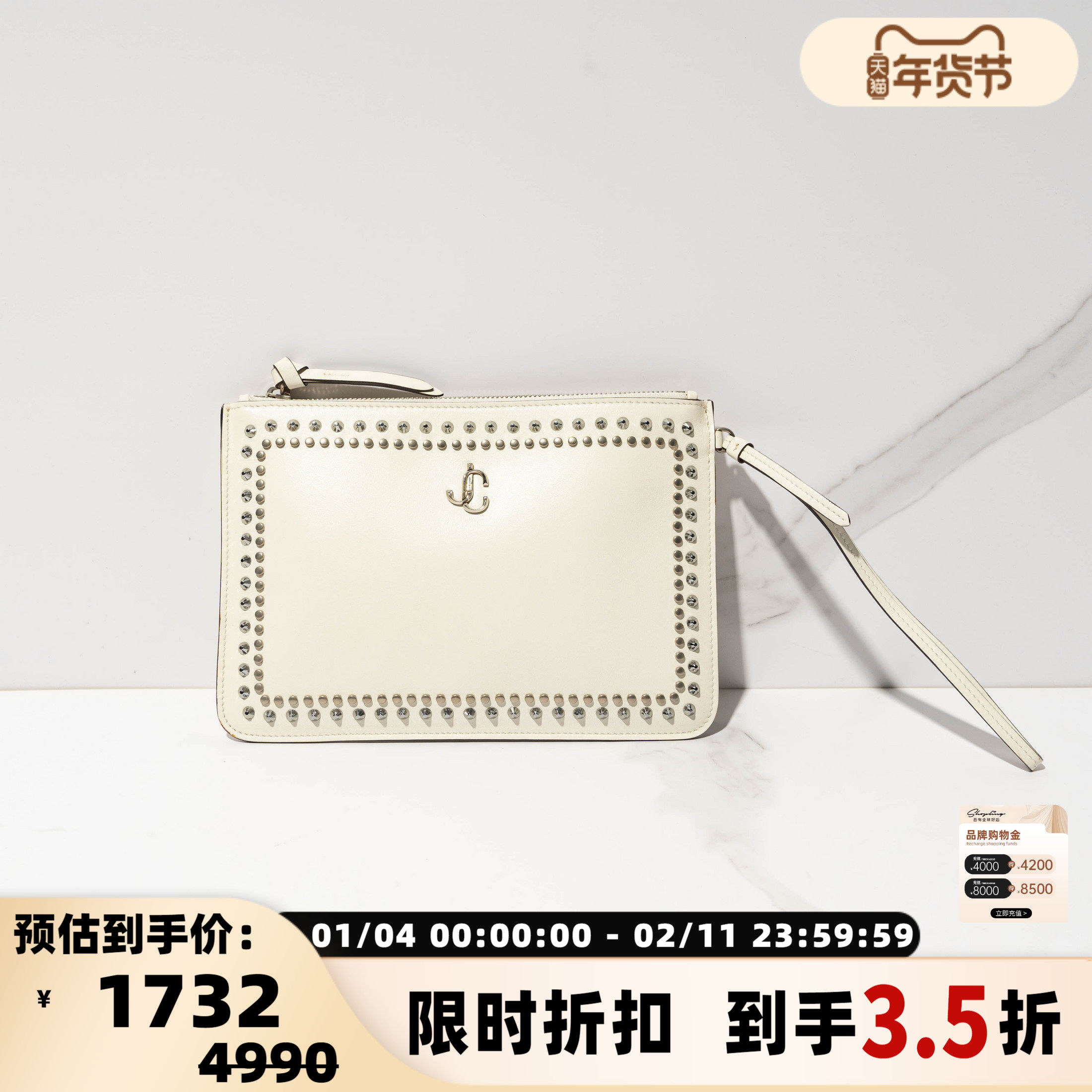 Jimmy Choo女士简约百搭铆钉手拿包手拎包银泰百货精品 301596,箱包皮具/热销女包/男包,手拿包,淘宝优惠券,粉丝福利购,淘宝优惠卷