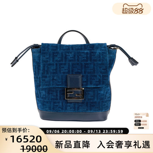 Fendi女士双F鎏金扣水桶双肩包