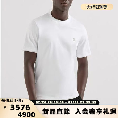 BC BRUNELLO CUCINELLI 26春夏男士棉质短袖圆领T恤银泰  301574