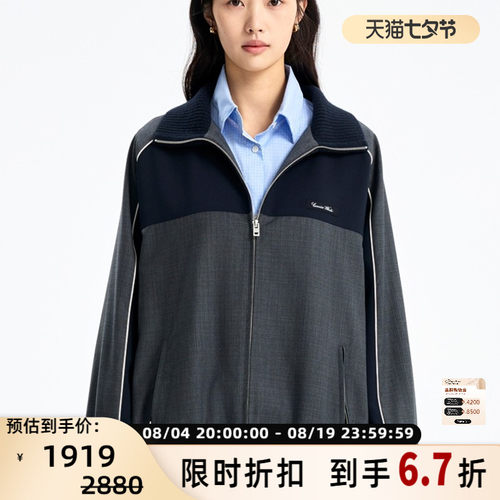 concise-white/简白女士拼接立领夹克外套银泰百货 301257