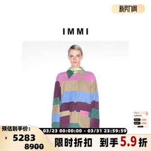 300124 女士弹力羊皮拼色衬衫 IMMI 秋冬新款