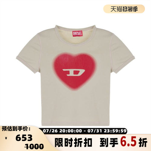 DIESEL 春夏新款女士潮流爱心图案圆领短袖T恤银泰百货 301574