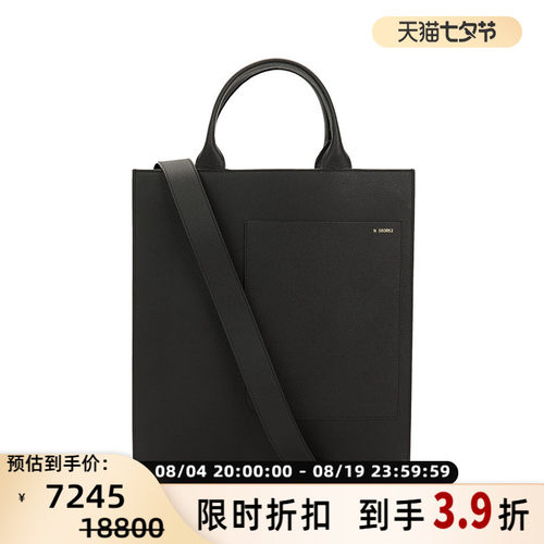 VALEXTRA单肩斜挎手提包
