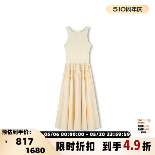 concise-white/简白拼接连衣裙