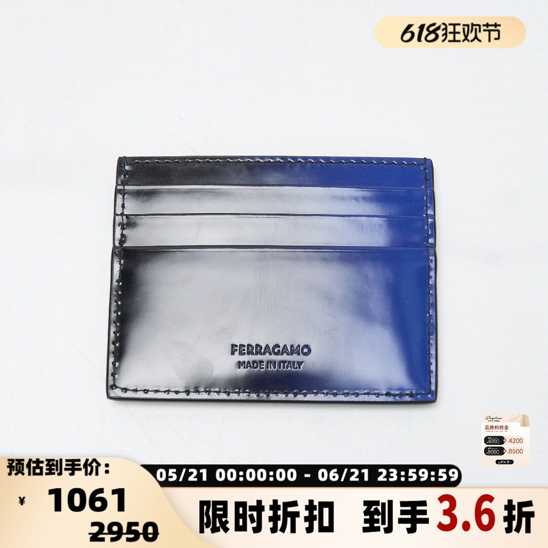 FERRAGAMO/菲拉格慕  女士logo渐变卡包钱包银泰百货 301596
