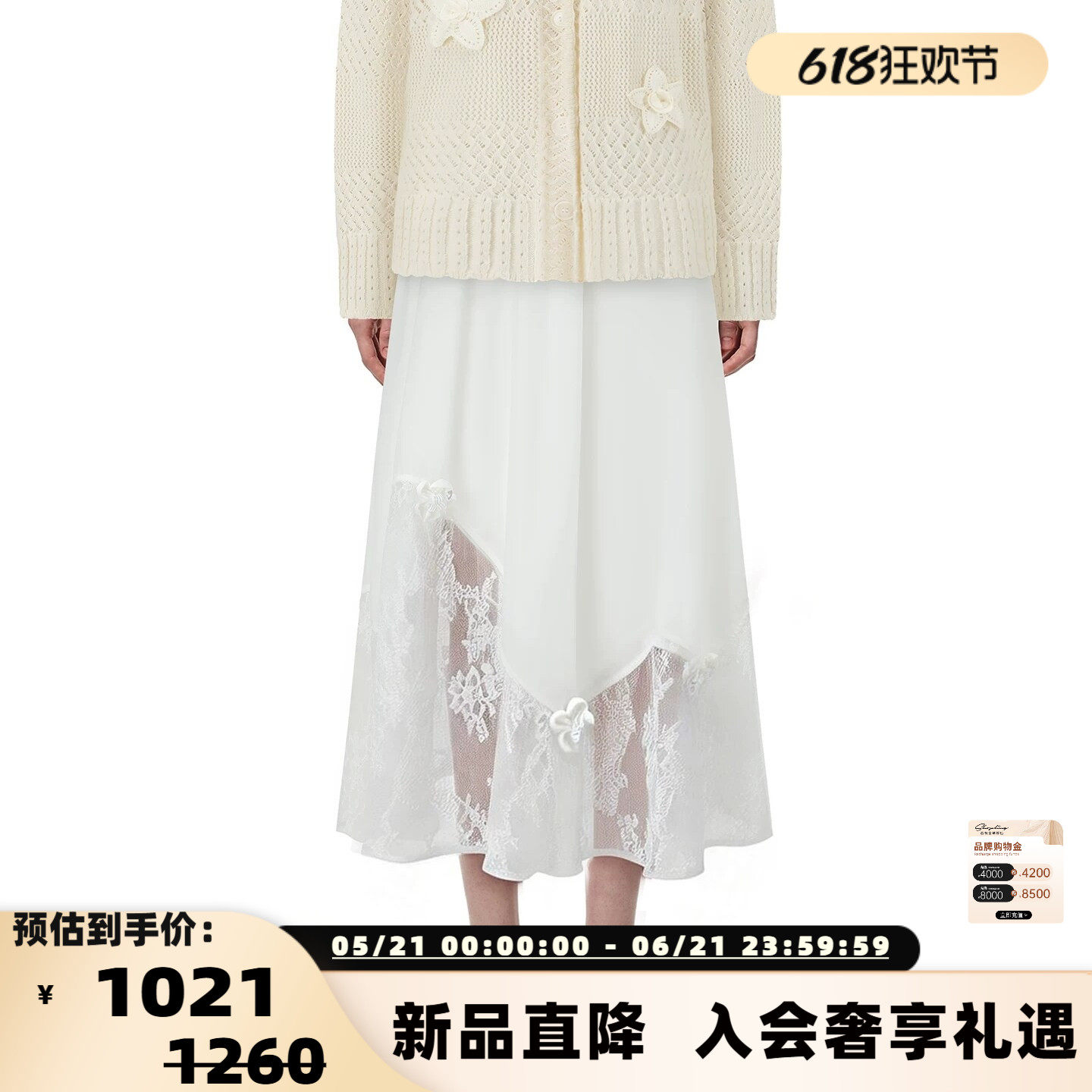 SHRO ENRO 26春夏女士立体花朵蕾丝拼接半身裙银泰百货 301469
