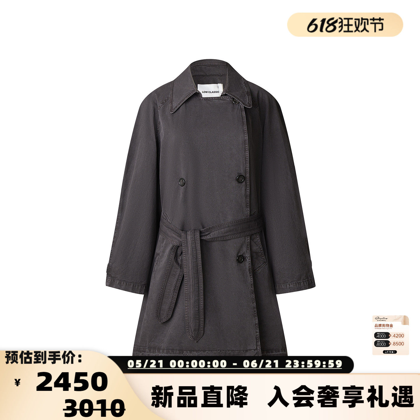 LOW CLASSIC 26春夏女士中长款双排扣棉质风衣大衣 银泰百货