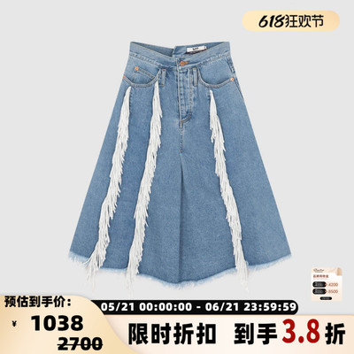 SJYP 女士毛边流苏设计感气质牛仔中长款半身裙银泰百货 301604