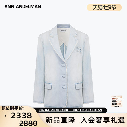 ANN ANDELMAN  女士简约休闲牛仔西装外套银泰百货 301286