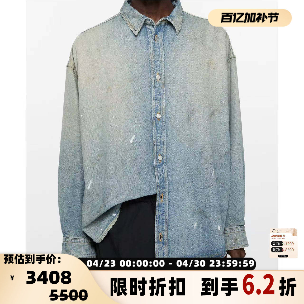 ACNE STUDIOS 男女同款做旧长袖水洗牛仔衬衫银泰百货精品 301574