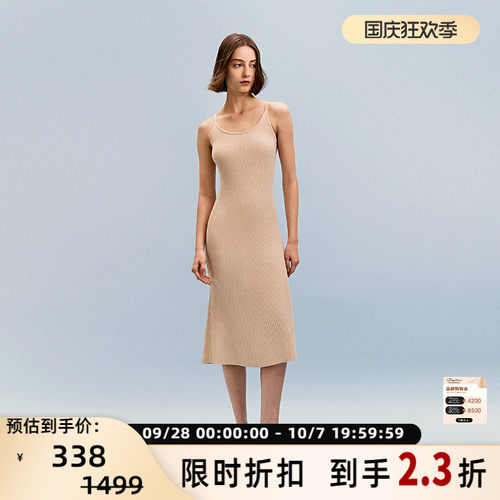 纯色无袖不规则条针织吊带裙